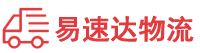 衡阳到灵山县物流公司